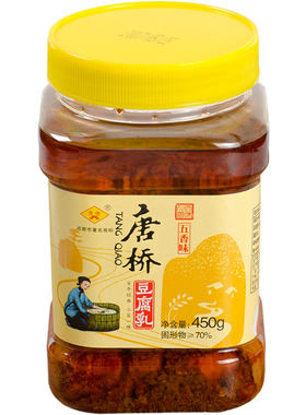 唐桥豆腐乳450g五香味四川下饭菜
