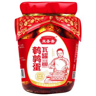 亚圣斋瓦罐鹌鹑蛋580g五香卤味熟食即食卤蛋休闲食品零食小吃盐焗