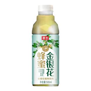 速步蜂蜜金银花露正宗降火清热去火解暑草本植物饮料15瓶装箱0脂