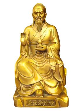 黄铜中式中医药店医圣张仲景摆件