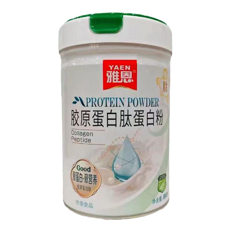 雅恩胶原蛋白肽蛋白粉双营养