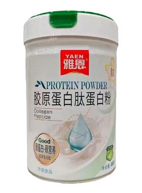 雅恩胶原蛋白肽蛋白粉双营养