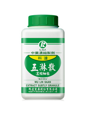 【自营】科达制药中药材尿路感染尿路结石前列腺炎五淋散浓缩颗粒