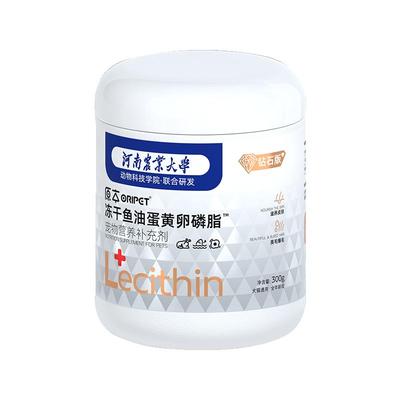 原本钻石罐美毛卵磷脂