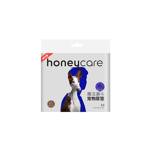 honeycare好命家狗狗尿垫宠物吸水尿片加厚除臭魔法漏斗