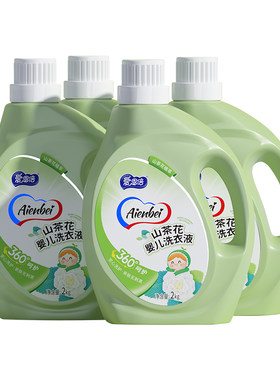 爱恩倍抑菌洗衣液1桶*4斤