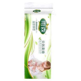 雨森妇婴2250卫生纸天然柔滑中长款卷纸6层加厚厕纸卫生纸卷纸