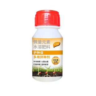 生姜拌种剂催芽生根提高发芽壮苗促分杈防姜瘟姜种大姜浸种剂