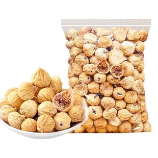 无花果干500g新疆特产2025新货零食果干孕妇原味泡水煲汤用年货
