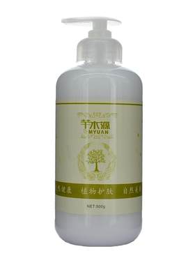 洋甘菊舒缓洗面奶敏感肌肤专用无泡沫保湿洁面乳男女500g美容院装
