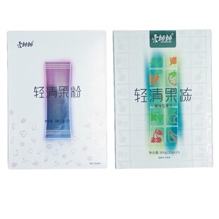 养森正品官方爱飘飘酵素果粉果冻蓓俪芙养森爱飘飘孝素粉酵素果冻