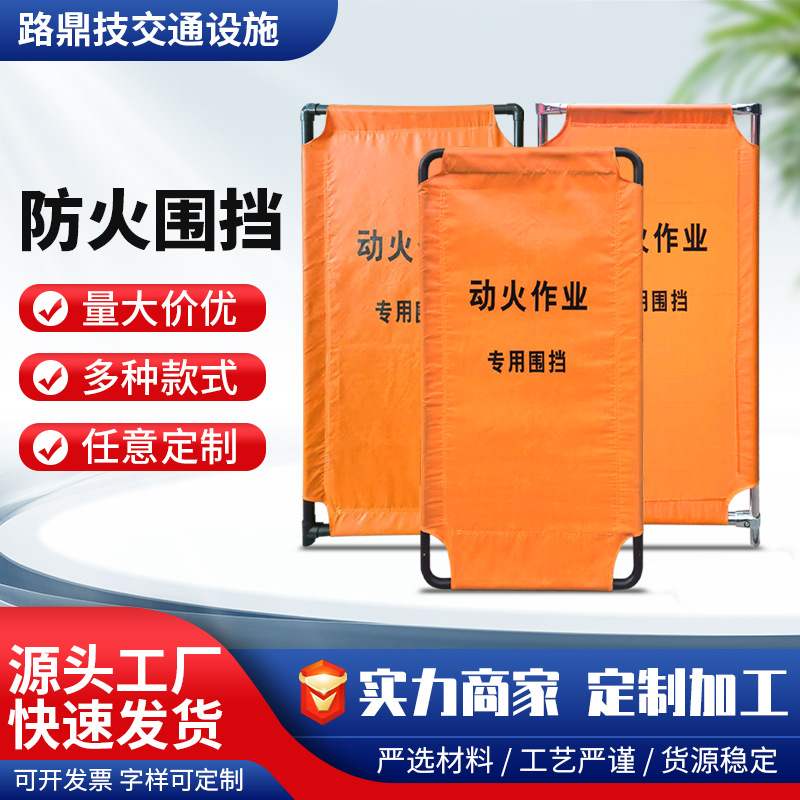 伸缩折叠布艺围挡隔离围栏 电梯维修护栏三折布围挡 施工警示围挡