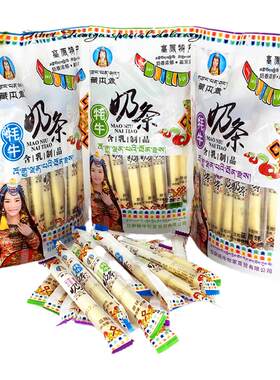牦牛奶条西藏特产零食酸奶蓝莓