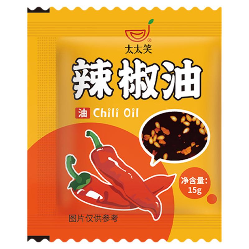 太太笑 辣椒油外卖小包15g*500包一次性饺子生煎蘸料陈醋商用整箱