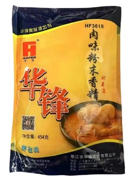 华锋HF3618肉味粉末香精鲜香粉