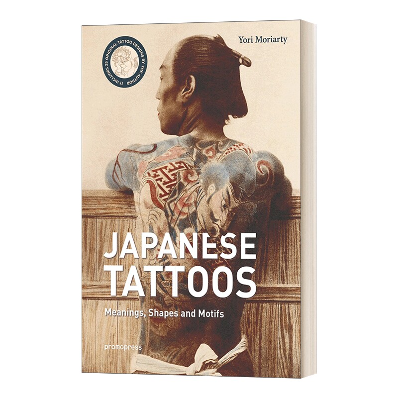 日本传统纹身意义形状和图案