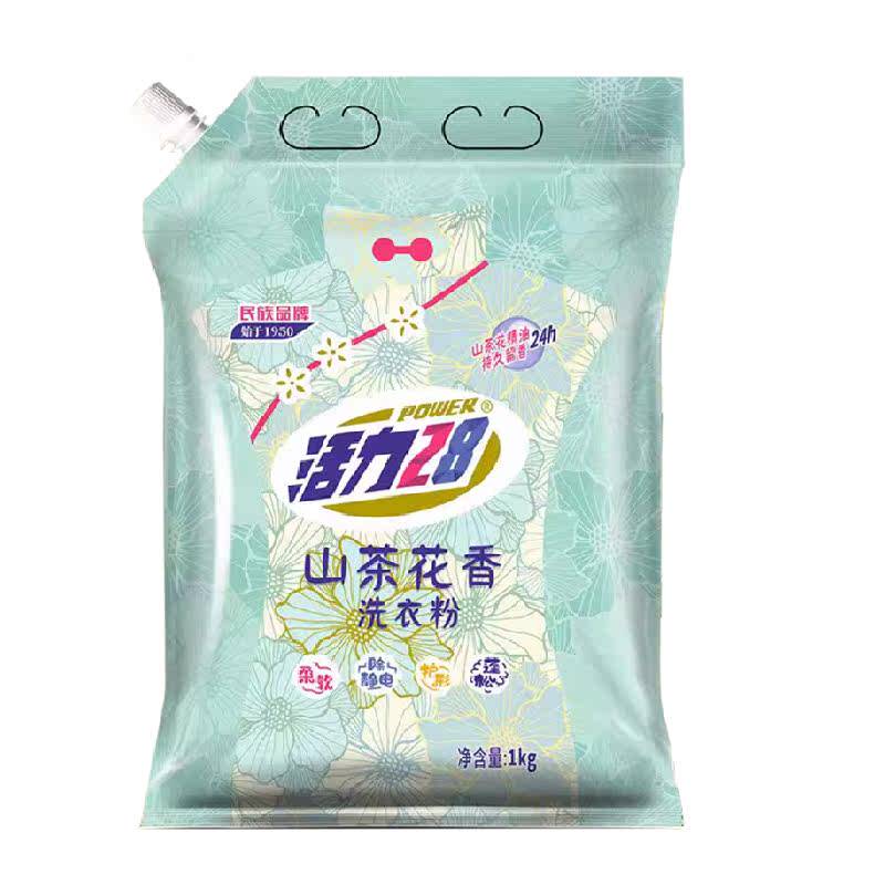 活力28洗衣粉山茶花1kg袋去污留香家用手洗洗衣粉