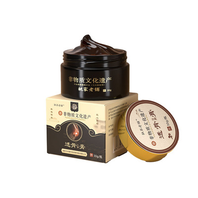 骨折骨裂恢复药快速接骨透骨膏止痛特药跌打损伤活血化瘀舒筋消肿