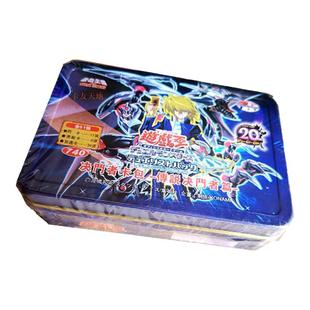 游戏王卡片繁中ＤＰ２０传说决斗者青眼混沌极龙永恒龙亚马逊黑羽