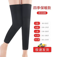 Длинный, удерживающий тепло, черный