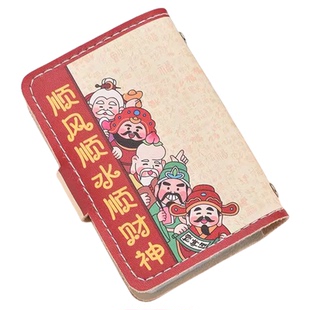 财神可爱卡包女式个性多卡位超薄防消磁小巧卡夹大容量卡套零钱包