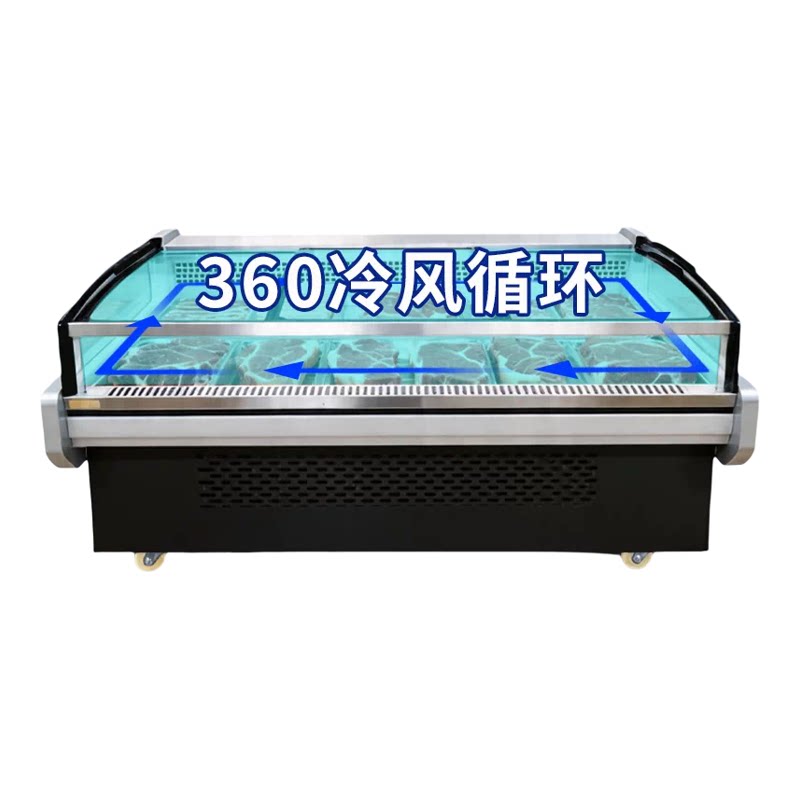 志高鲜肉展示柜商用冷藏卧式冰柜生鲜牛羊猪肉保鲜柜风冷商超低温