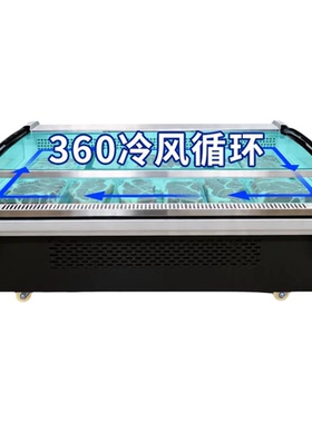 志高鲜肉展示柜商用冷藏卧式冰柜生鲜牛羊猪肉保鲜柜风冷商超低温