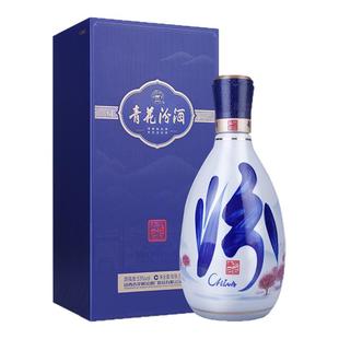 官方旗舰店山西杏花村汾酒53度青花26汾酒500ml*1瓶白酒送礼