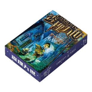 小说查九周边盒装55张三寸镭射小卡圆角LOMO卡拍立得明信片高清