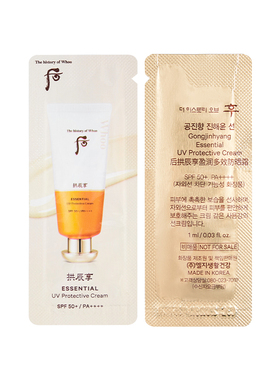 韩国whoo后拱辰享精华防晒清爽