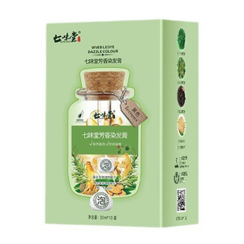 七味堂植物泡泡染芳香染发膏品牌