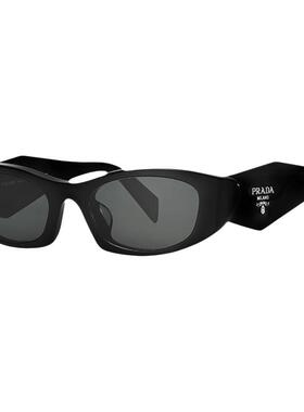 PRADA普拉达男女个性老框太阳镜