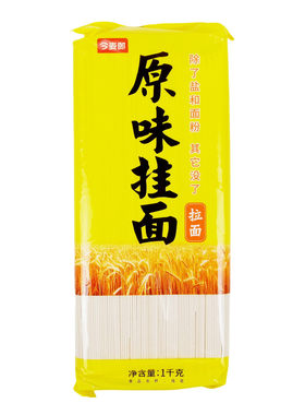今麦郎原味拉面正品1kg美味待煮