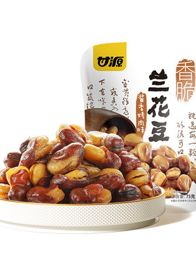 甘源酱香烤肉味/牛排味兰花豆