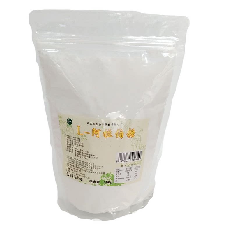 L-阿拉伯糖  高纯度99% 阻糖吸收抗糖化 益生元作用 唐和唐生产