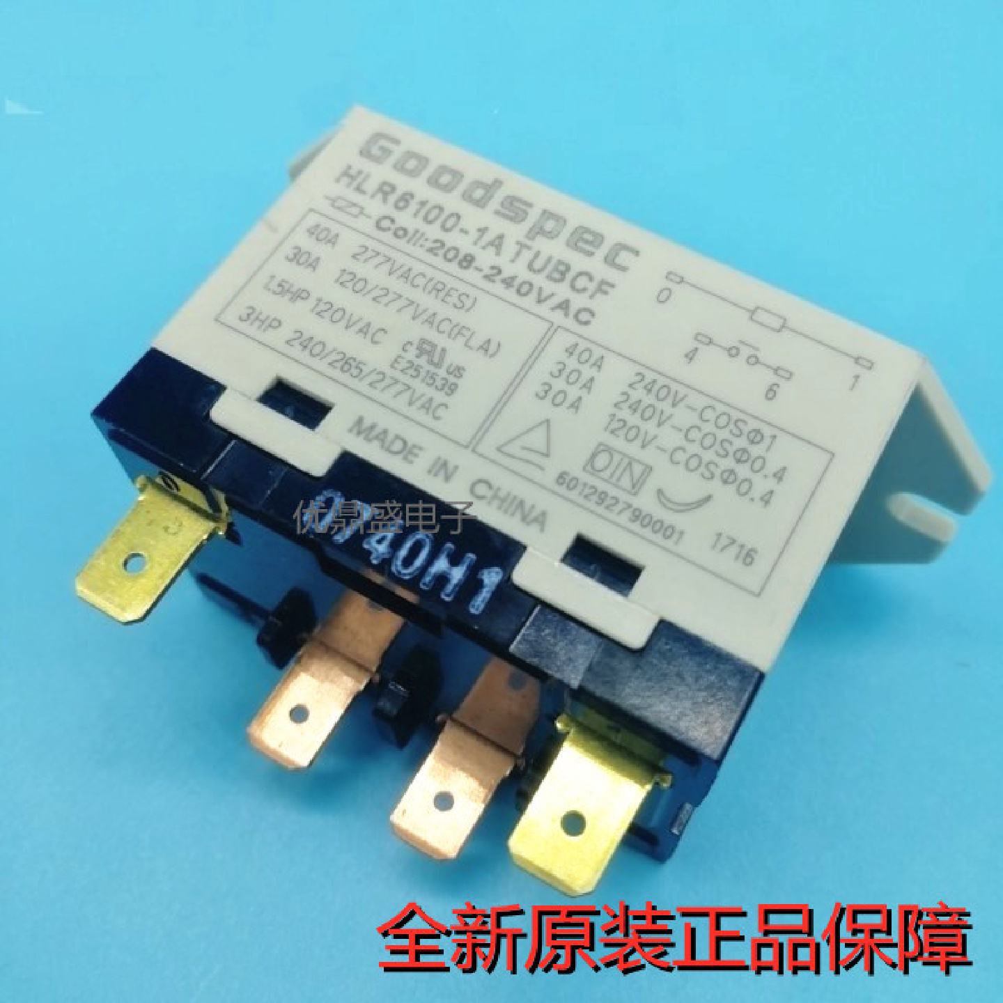 议价全新原装HLR6100-1ATUBCF 继电器208-240VAC 40A 一组常开4插 - 实物图