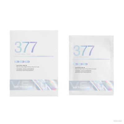 【377院线同款】美白淡斑面膜