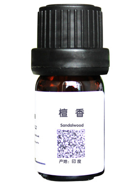 印度迈索尔檀香单方精油
