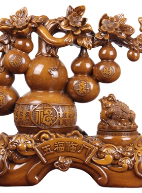 五福临门金蟾葫芦摆件乔迁礼品