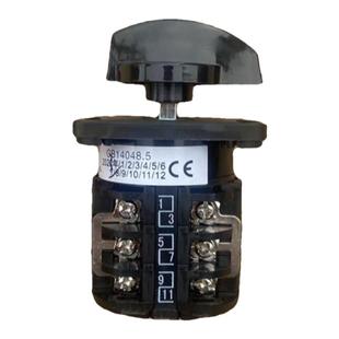 疏通机开关管道疏通器配件转换开关盒大力75型80型150型倒顺开关