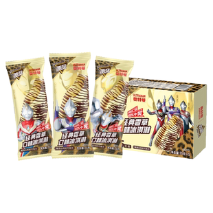 蒙牛冰淇淋雪糕随变经典香草口味巧克力75g冰激凌冰棍冰棒20支