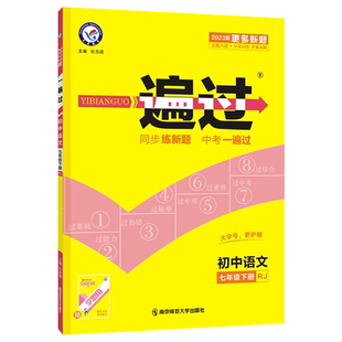 2026春实验班口算题卡一二三四五六上下册人教北师苏教版数学思维训练100以内加减法口算天天练大通关竖式计算应用题乘法同步练习
