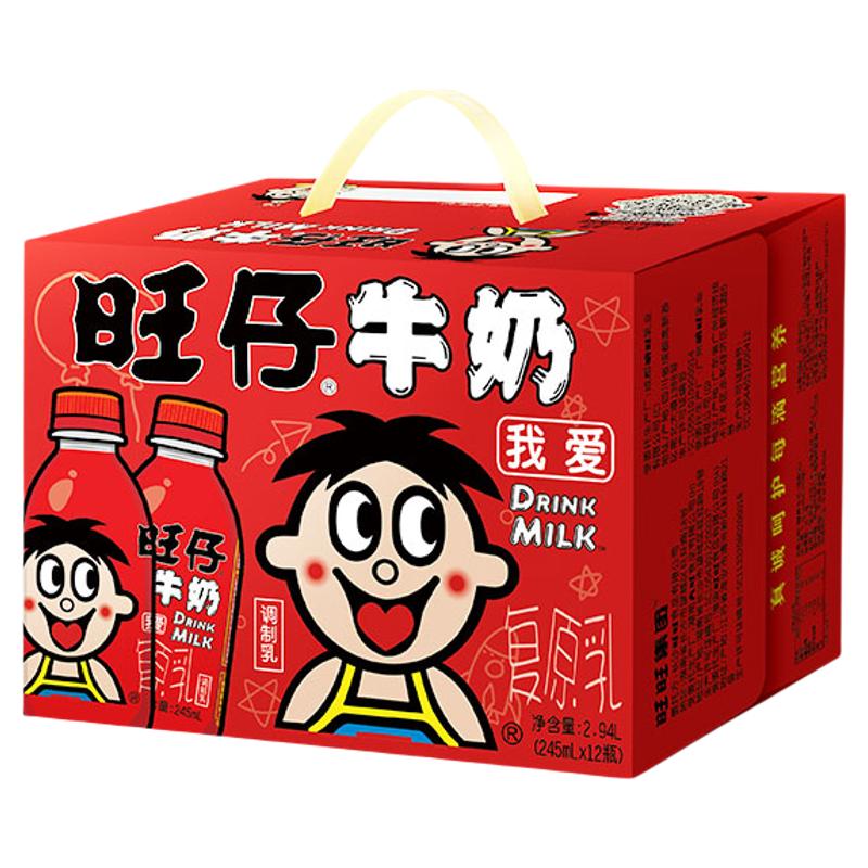 旺旺旺仔牛奶245ml瓶装礼盒