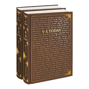 今天郝广才全2册 today精装中文版 366个历史名人故事绘本 儿童小学生课外阅读写作作文素材书籍四五六年级云图推荐