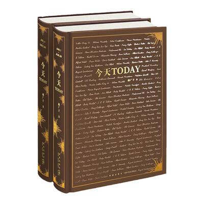 今天today郝广才全2册