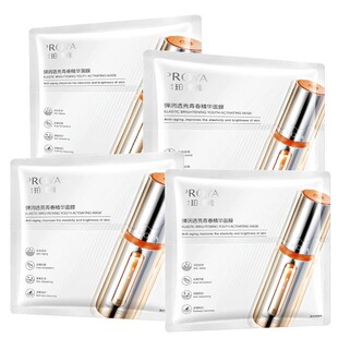 珀莱雅双抗精华面膜抗氧糖抗皱紧致抗初老补水保湿官方旗舰店正品