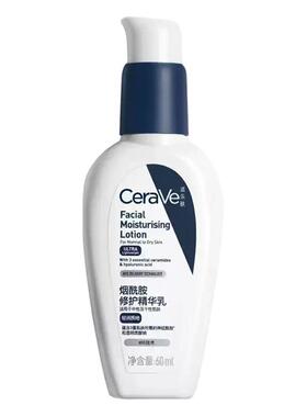 CeraVe/适乐肤烟酰胺补水保湿修护舒缓精华乳面霜女男士官方正品