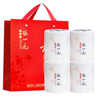 张一元茶叶新茶特级茉莉花茶浓香白雪香元素300g(75gx4罐)配礼袋