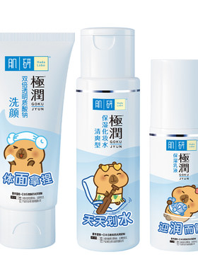 曼秀雷敦肌研极润保湿水乳爽肤水
