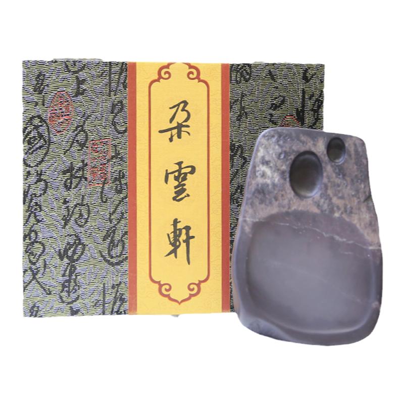 砚台端砚麻子坑素砚书法文房四宝